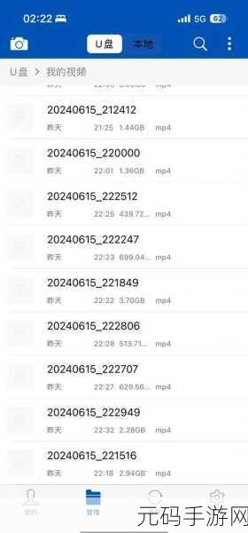 U盘歌曲离奇消失?解决方案大揭秘!