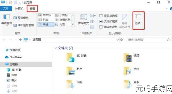 U盘歌曲离奇消失?解决方案大揭秘!
