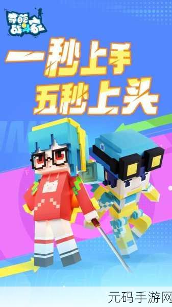 奇葩战斗家火球术合成公式大揭秘，新版本更新带来全新战斗体验
