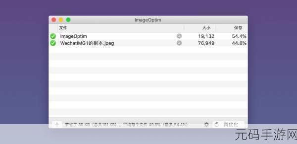 探秘 ArangoDB 数据压缩的多样技巧