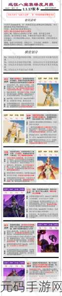 剑与远征6月兑换码大全及详细使用指南