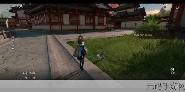 天涯明月刀手游猫眼石获取攻略及游侠挖宝详解