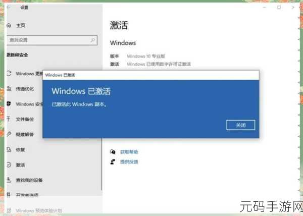 Win10 系统一键还原至 1 天前的秘籍