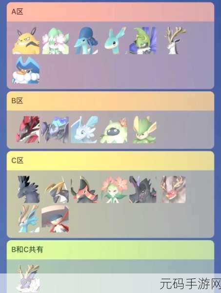 手游资讯,幻兽帕鲁蛋糕制作全攻略