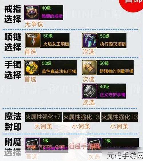 DNF手游剑魂幻化武器美学指南,打造独一无二的剑影风采