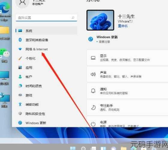 轻松搞定!Win11 电脑修改网络 IP 地址秘籍