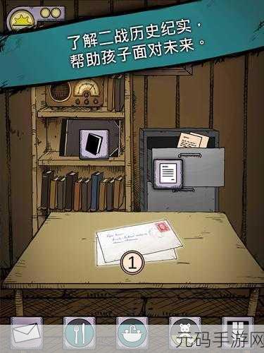 我的孩子生命之泉iOS版深度攻略与最新资讯速递