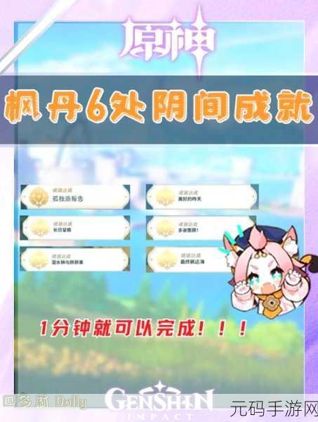 道友请留步升级后全攻略,解锁元神撰写手游资讯深度指南
