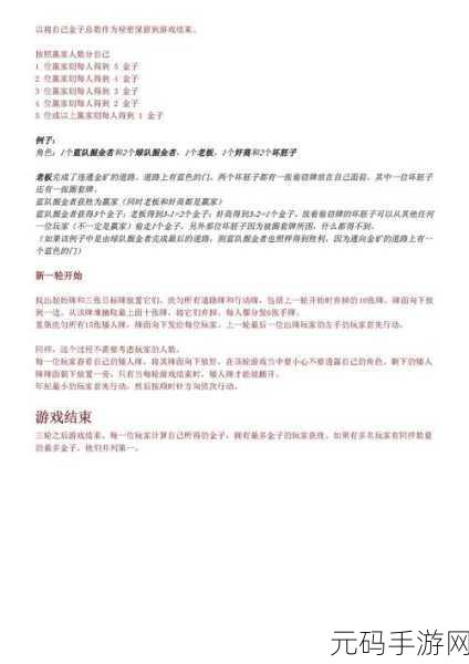 小矮人历险记游戏攻略大起底,全面解锁操作技巧与关卡秘籍