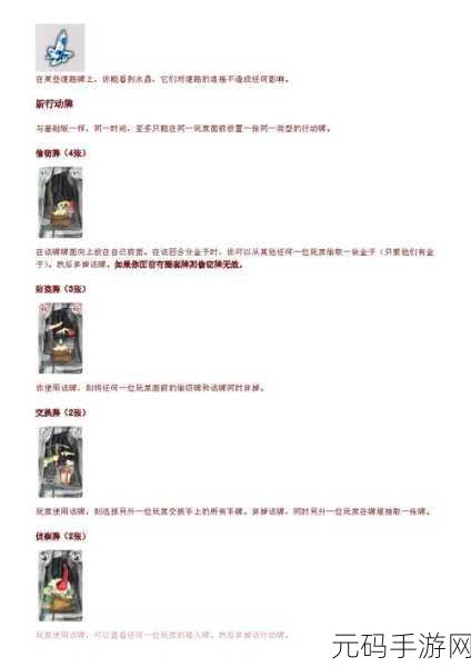 小矮人历险记游戏攻略大起底,全面解锁操作技巧与关卡秘籍