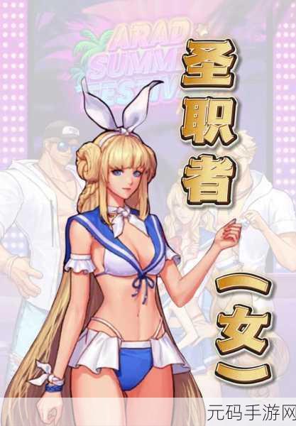 DNF手游满月庆典,创纪录霸榜700小时,开启手游新时代狂撒福利