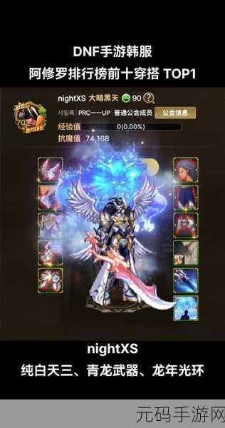 DNF手游满月庆典,创纪录霸榜700小时,开启手游新时代狂撒福利