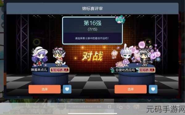 手游资讯，攻略揭秘！暖暖环游世界第65关通关全解析