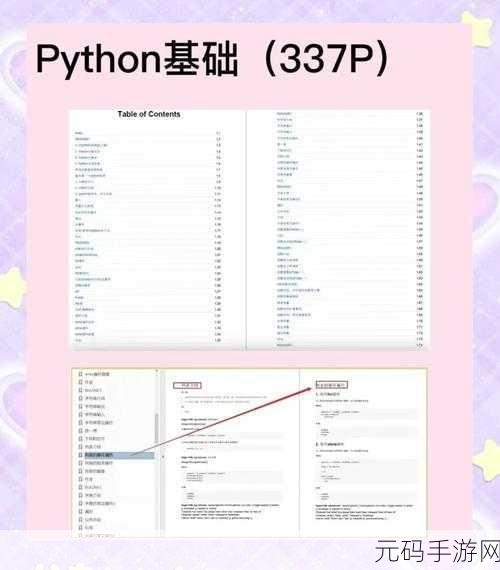 Python3 爬虫应对异常请求的秘籍大公开