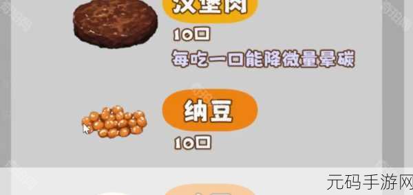 米饭仙人手游下载指南及全面解析