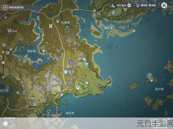 原神宝藏归离任务深度攻略与最新资讯解析