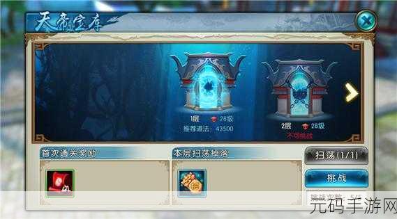 诛仙手游聚宝宗师称号荣耀降临,丰厚奖励等你拿!