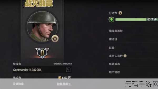 战火勋章手游电脑版按键设置优化指南,提升操控体验,畅享策略激战