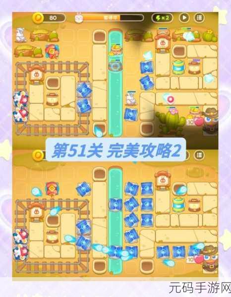 保卫萝卜4阿波道长19关通关秘籍,策略与技巧并重