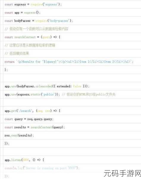 探秘 MongoDB 文本搜索功能的数据导出秘籍