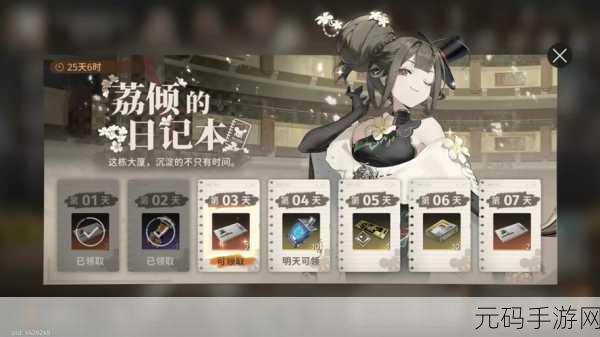 新月同行恒沙抽取系统深度解析与抽取建议手游资讯