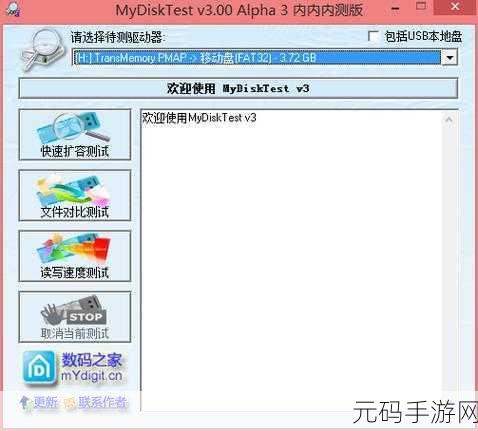 U盘低级格式化后数据恢复之谜,能否柳暗花明?