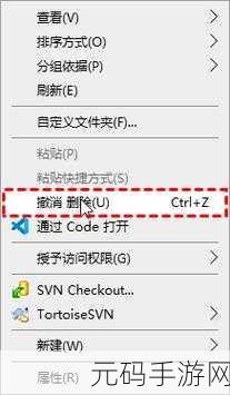 电脑本地磁盘 D 意外删除?别急,恢复秘籍在此!