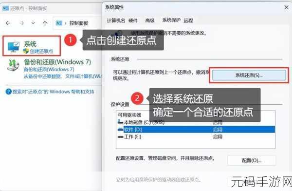 电脑本地磁盘 D 意外删除?别急,恢复秘籍在此!