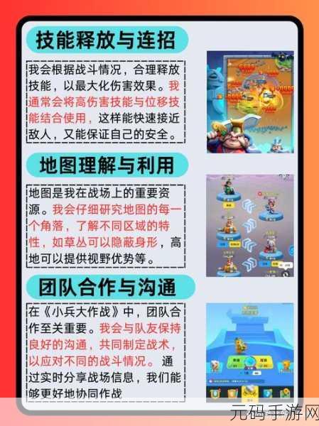 小兵大作战2024年兑换码大全及使用指南