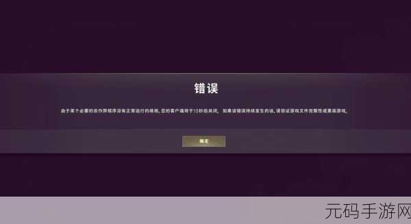 Pubg 找不到文件难题破解秘籍