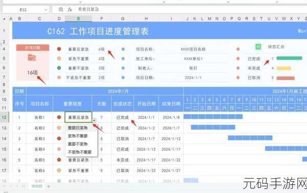 C Progress 进度条性能优化秘籍大揭秘