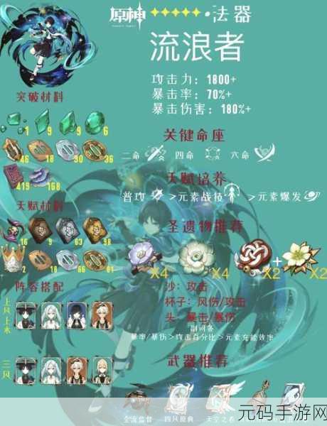 原神散兵无限浮空飞行与攻击技巧揭秘,探索游戏新境界