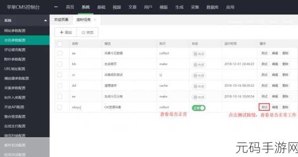 破解 PHP Exec 处理长时间运行任务的秘诀