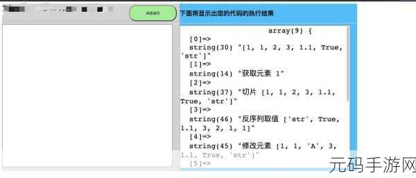破解 PHP Exec 处理长时间运行任务的秘诀