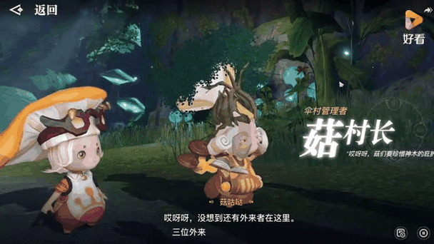 天谕手游翼之往事奇遇任务深度攻略与最新资讯