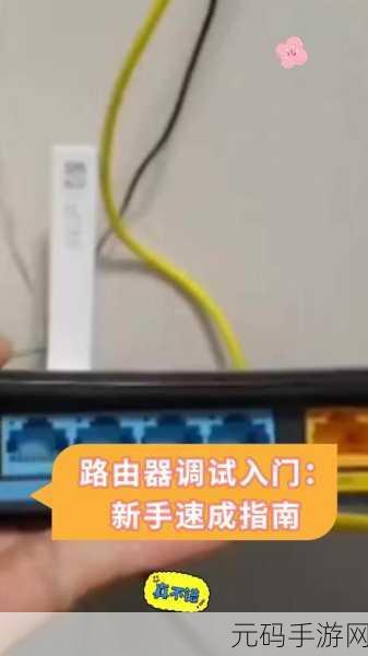 轻松搞定 MC118 路由器调试秘籍