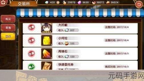 料理次元手游电脑版按键设置教程深度解析