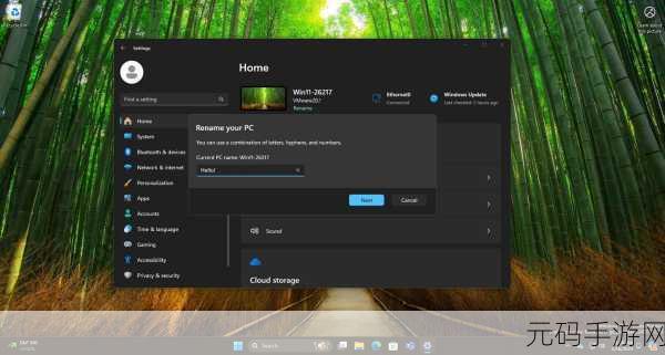 微软 Win11 正版下载指南,你找对地方了吗?