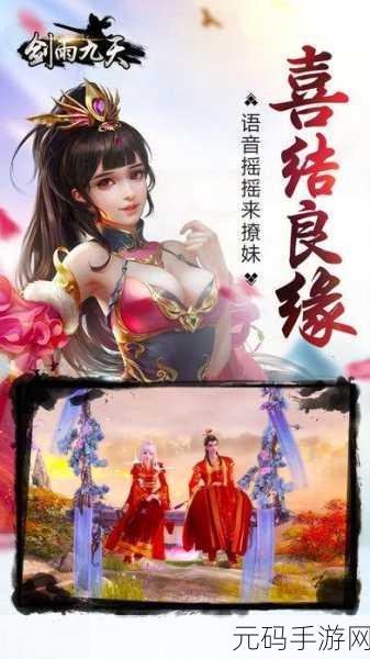 手游资讯,妄想山海联动特典,小哪吒侍从获取攻略详解