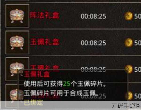 原始传奇BOSS之家全新升级,挑战与机遇并存的手游资讯
