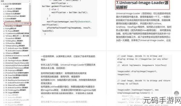 深度解析,Android HTTP 延迟的背后原因