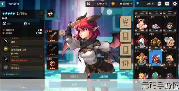 手游资讯,坎公骑冠剑世界11解救老板娘攻略深度解析