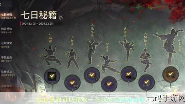 手游资讯,永劫无间武运匣概率及获取方法全解析
