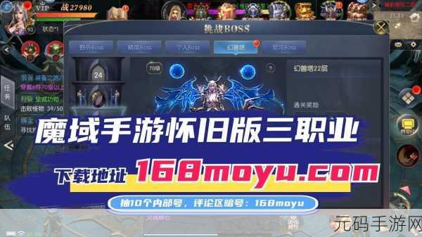 不服来战手游新版本震撼发布,全新玩法等你来战!