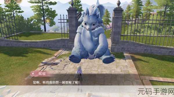 手游资讯,探索无限暖暖全新蓝龙玩法,吟唱诗歌的奇幻之旅