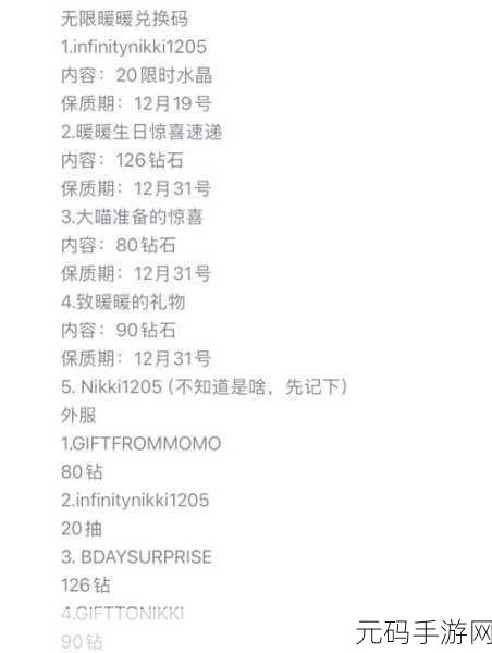 手游资讯,仙梦奇缘无限仙玉兑换码大揭秘