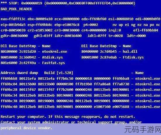 Win10 系统 U 盘启动蓝屏且无字,原因大揭秘!