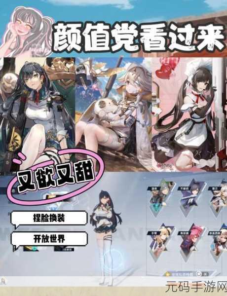 幻塔手游深度解析,防御力词条升级价值与减伤机制探究