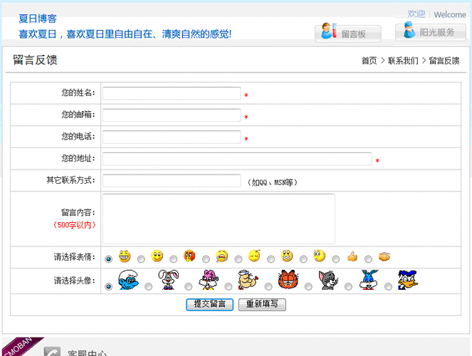 轻松掌握 ASP 留言板的秘籍大公开