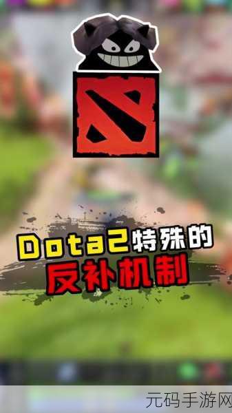 DOTA2手游资讯，如何设置鼠标右键进行反补
